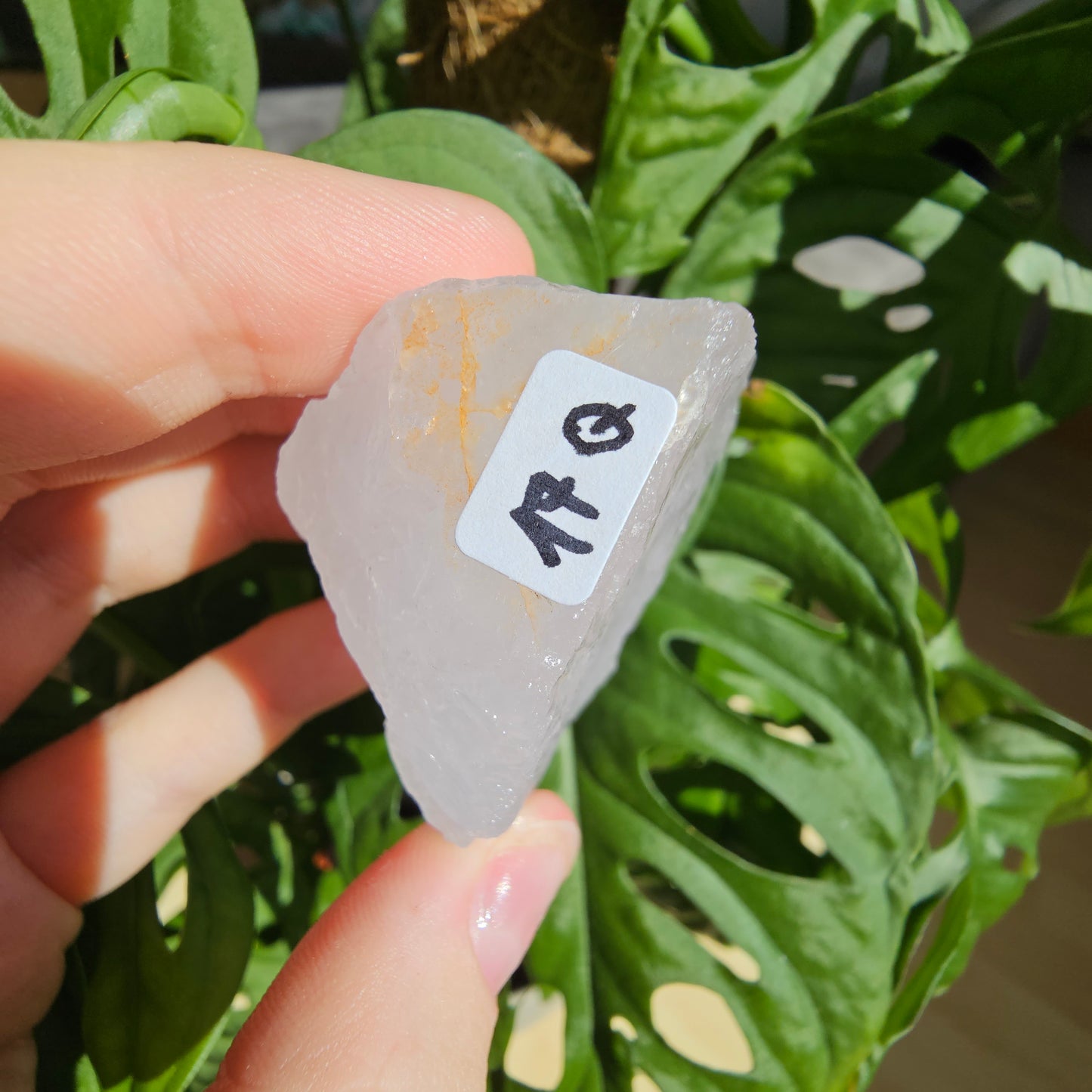 Periwinkle Quartz raw stone #17Q